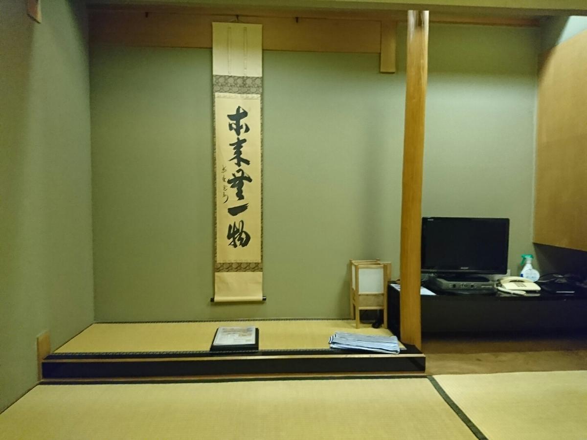 International Hotel Matsuyama 마쓰야마 외부 사진