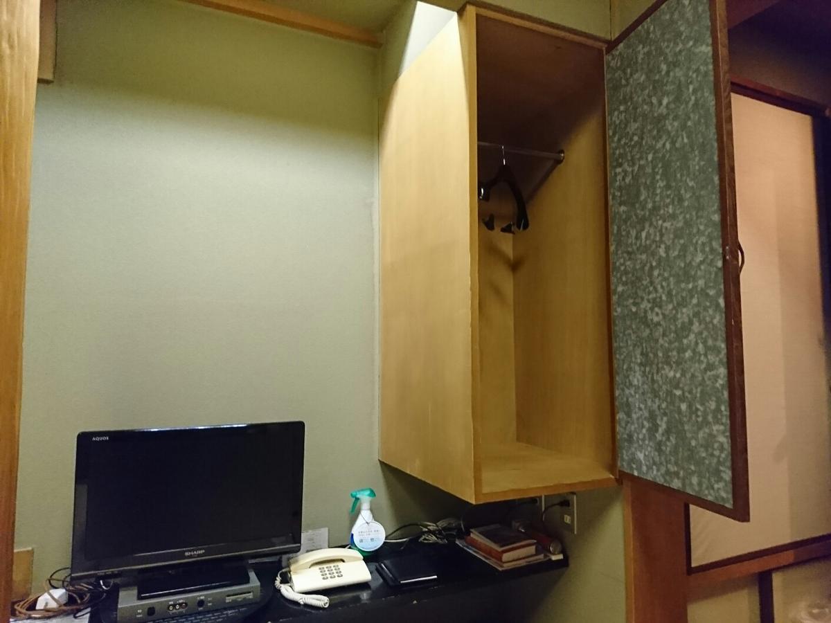 International Hotel Matsuyama 마쓰야마 외부 사진